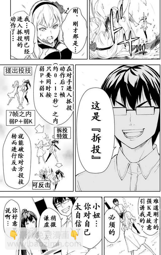第02回14