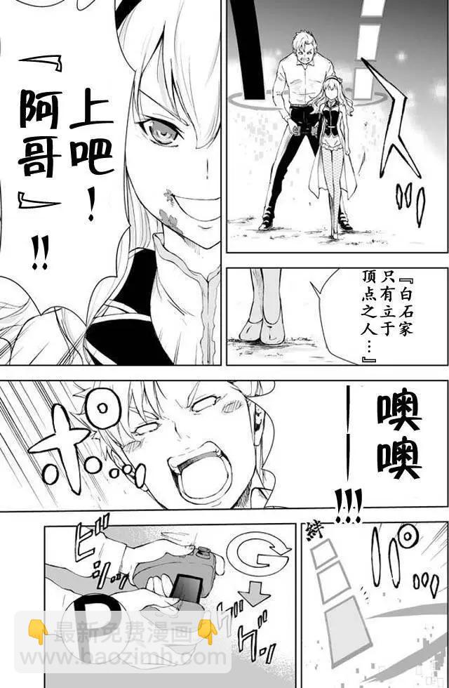 第02回16