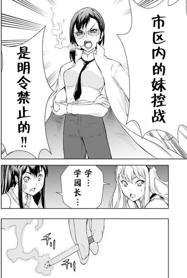 第02回19
