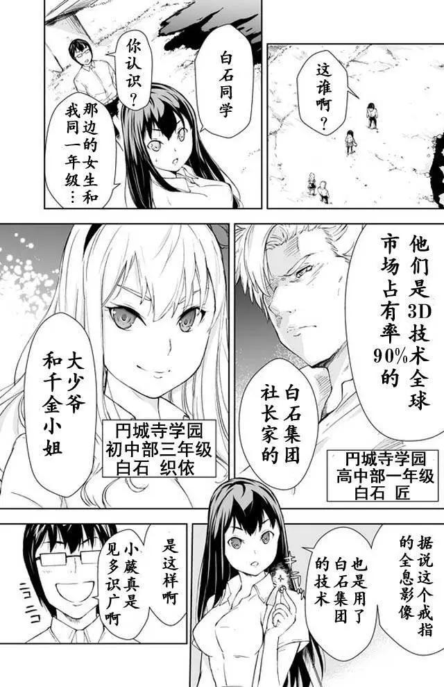第02回2