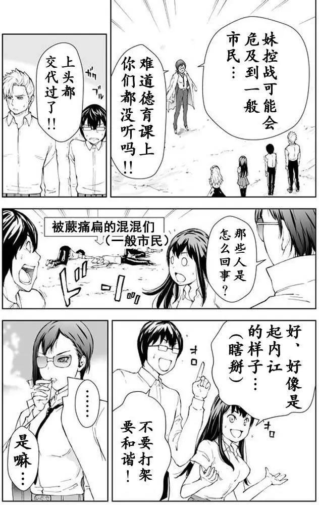 第02回20