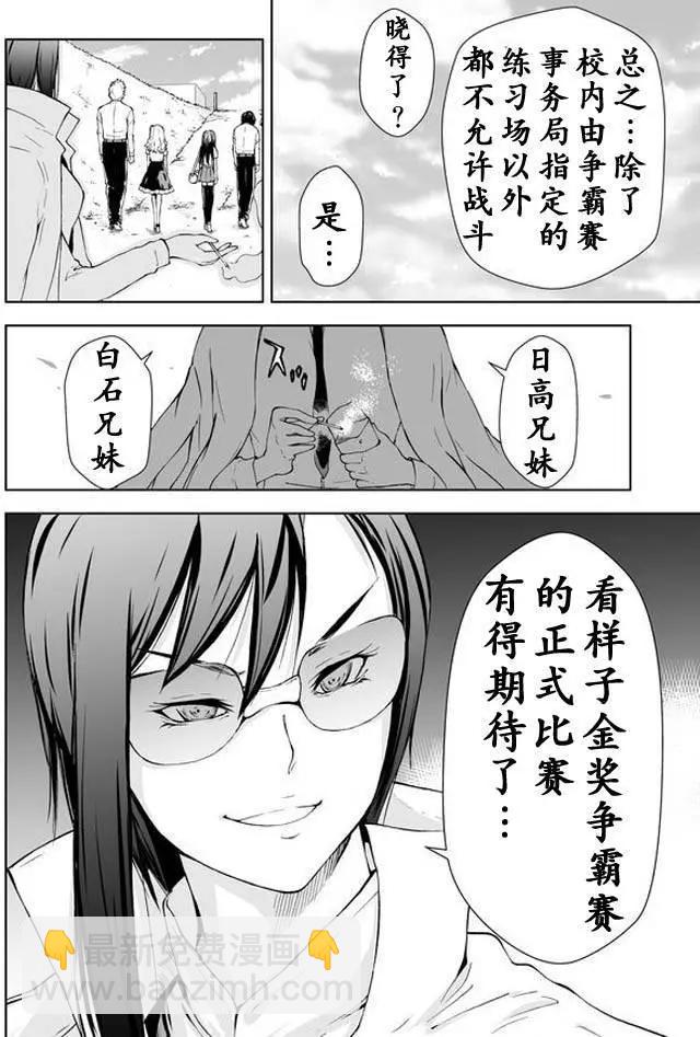 第02回21