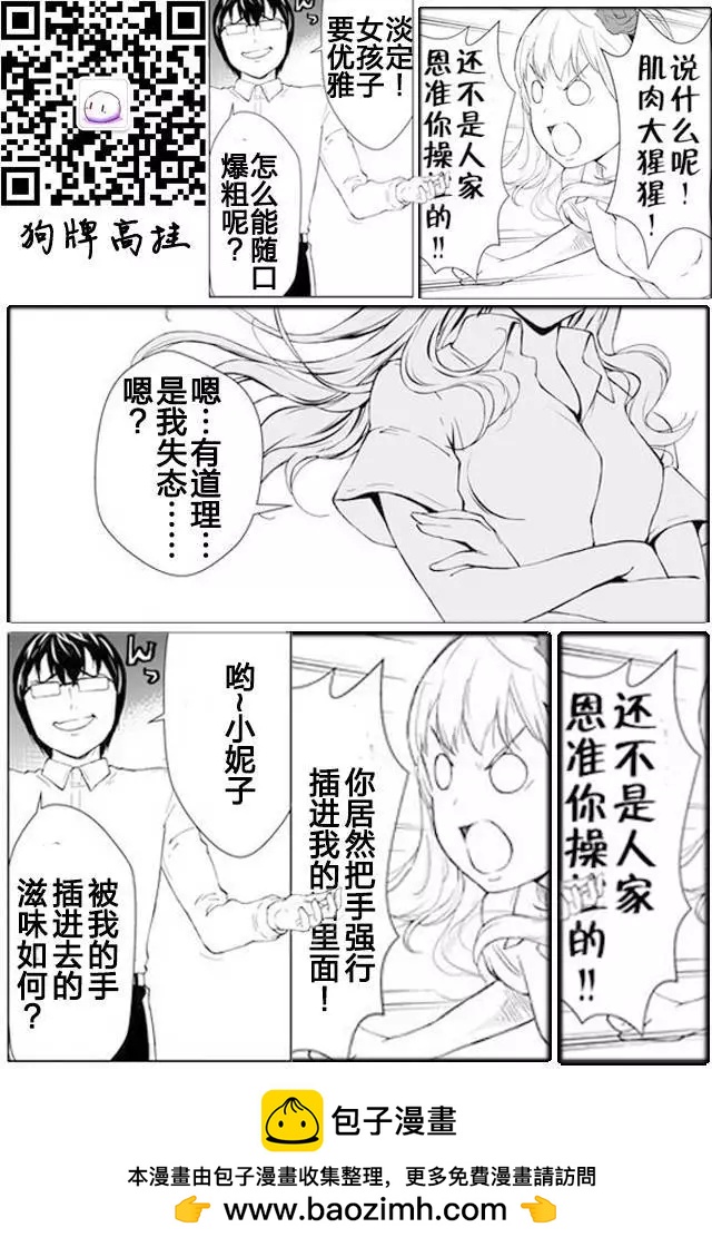 第02回23