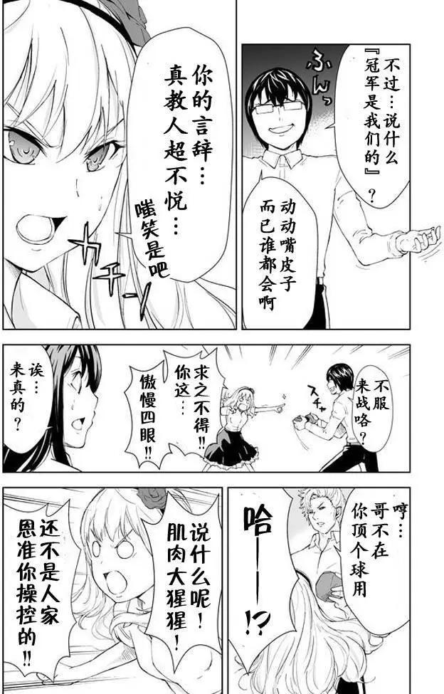 第02回3