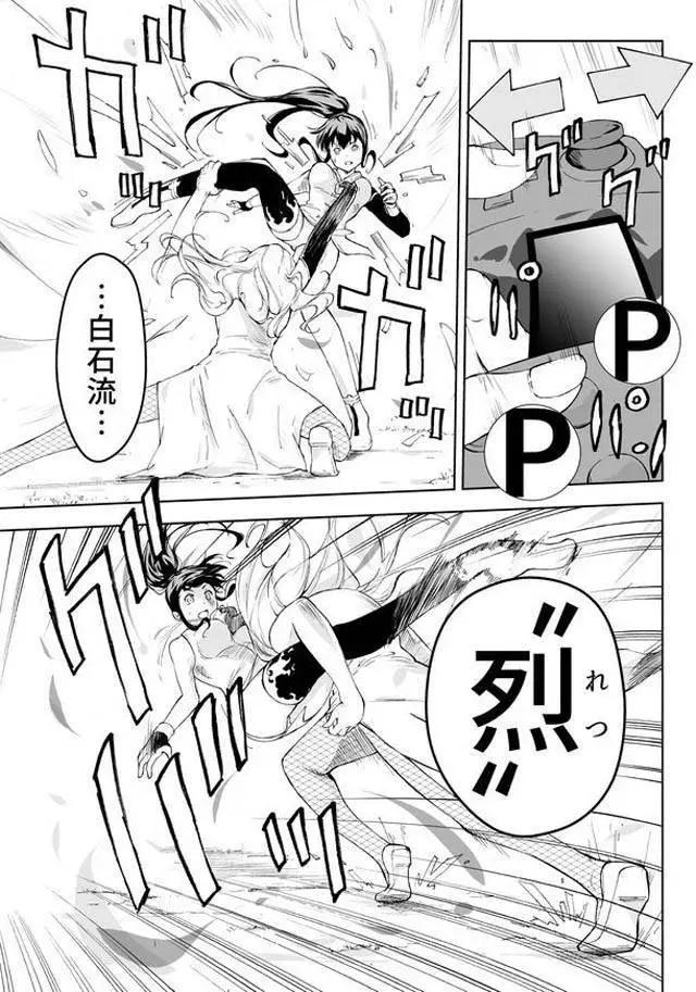 第02回8