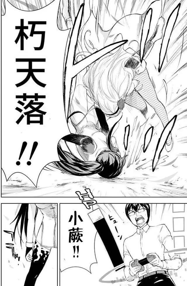 第02回9