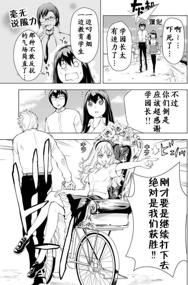 第03回0