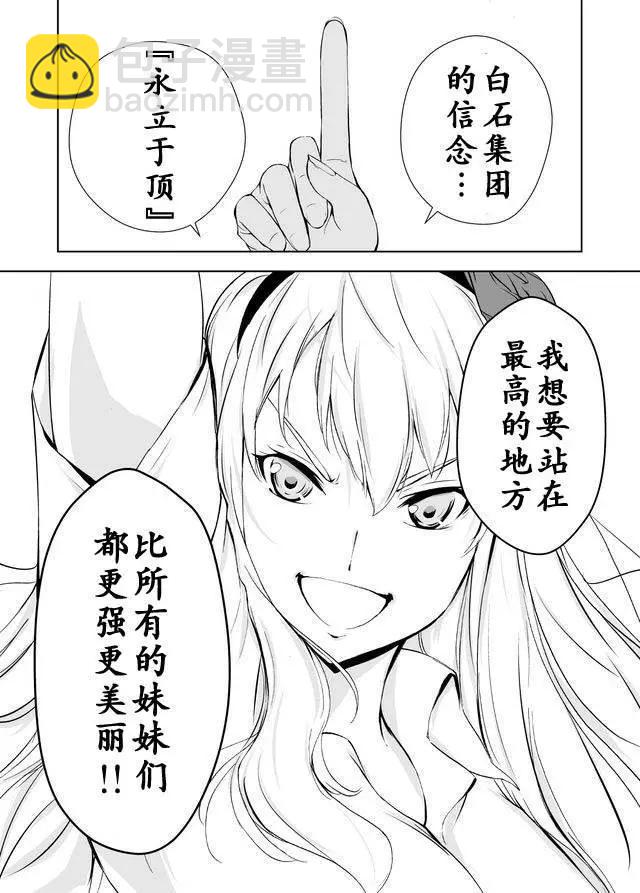 第03回11