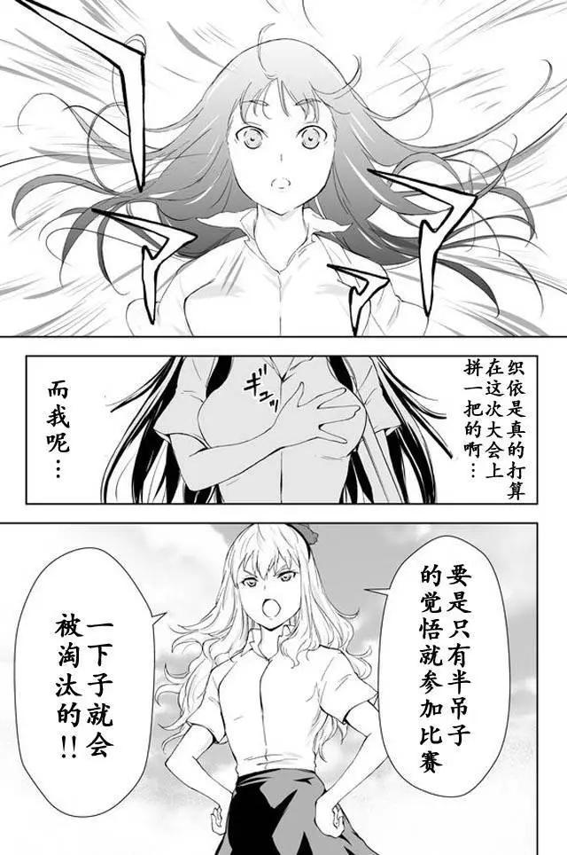 第03回12
