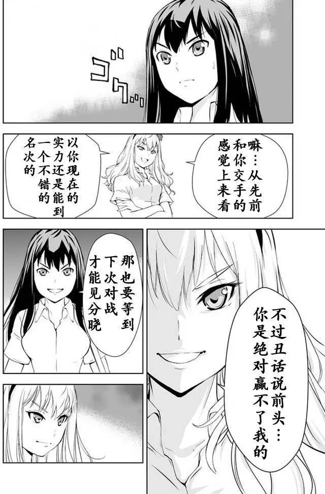 第03回13