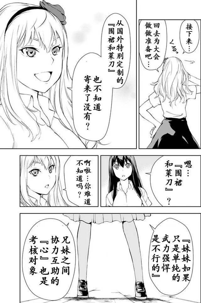 第03回14