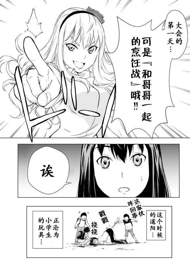 第03回15