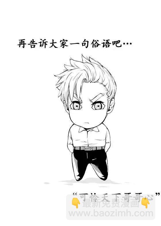第03回16