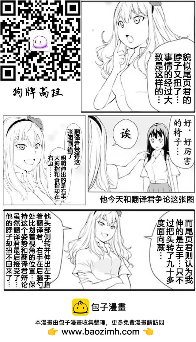 第03回17
