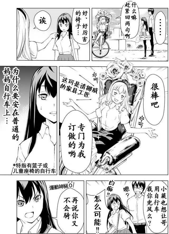 第03回2