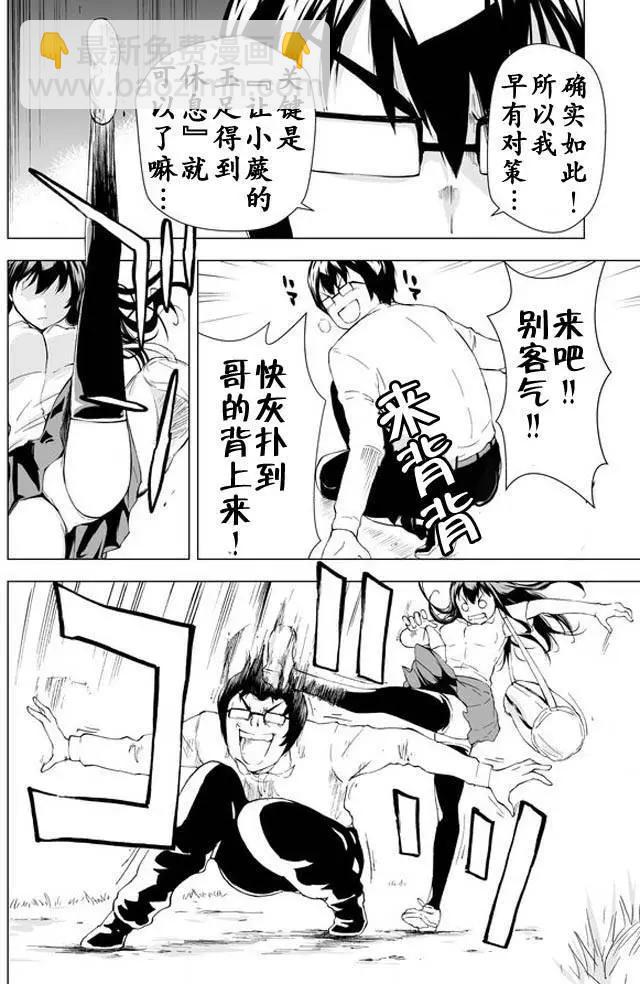 第03回3