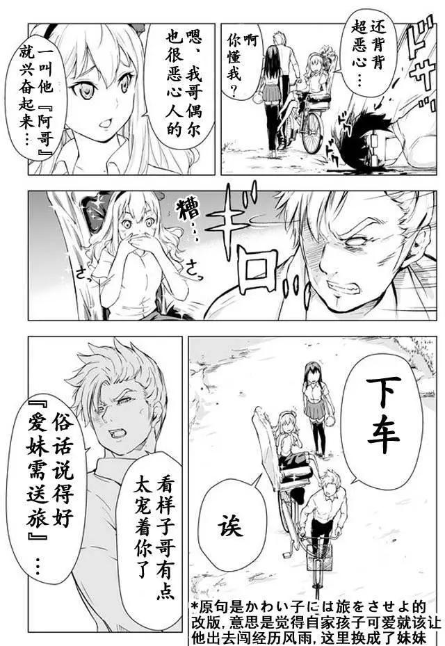第03回4