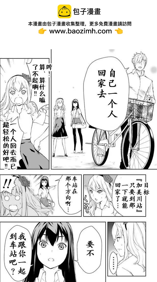 第03回5