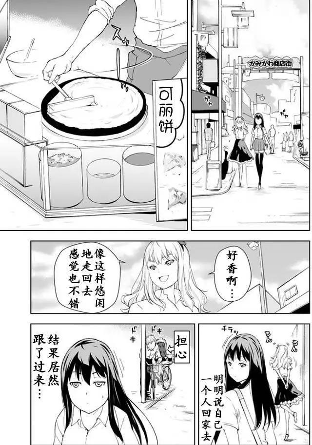 第03回6
