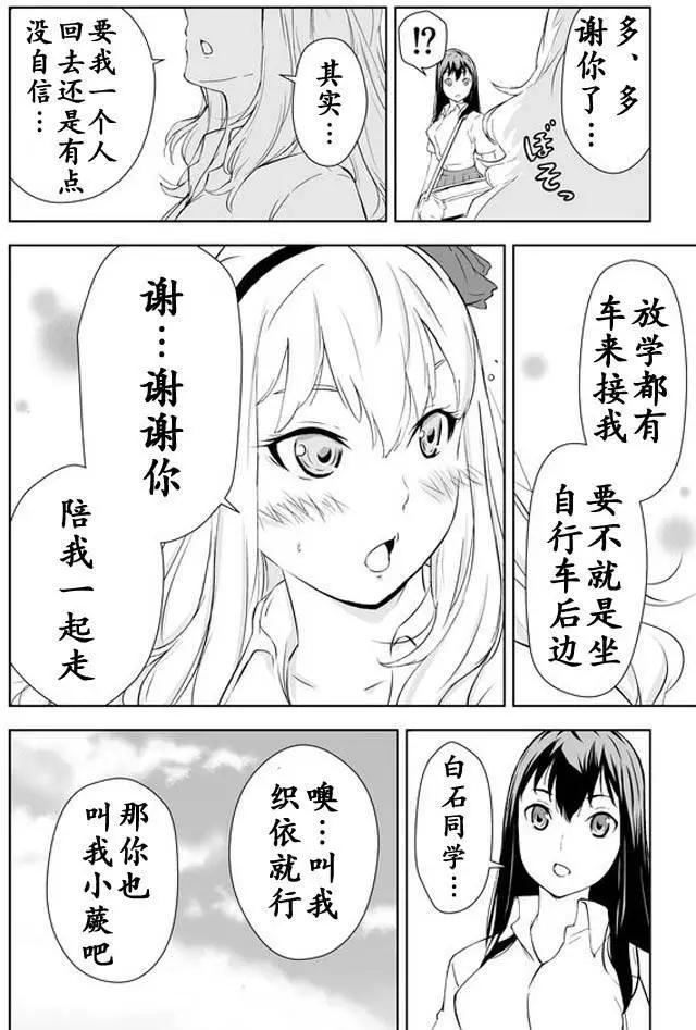 第03回7
