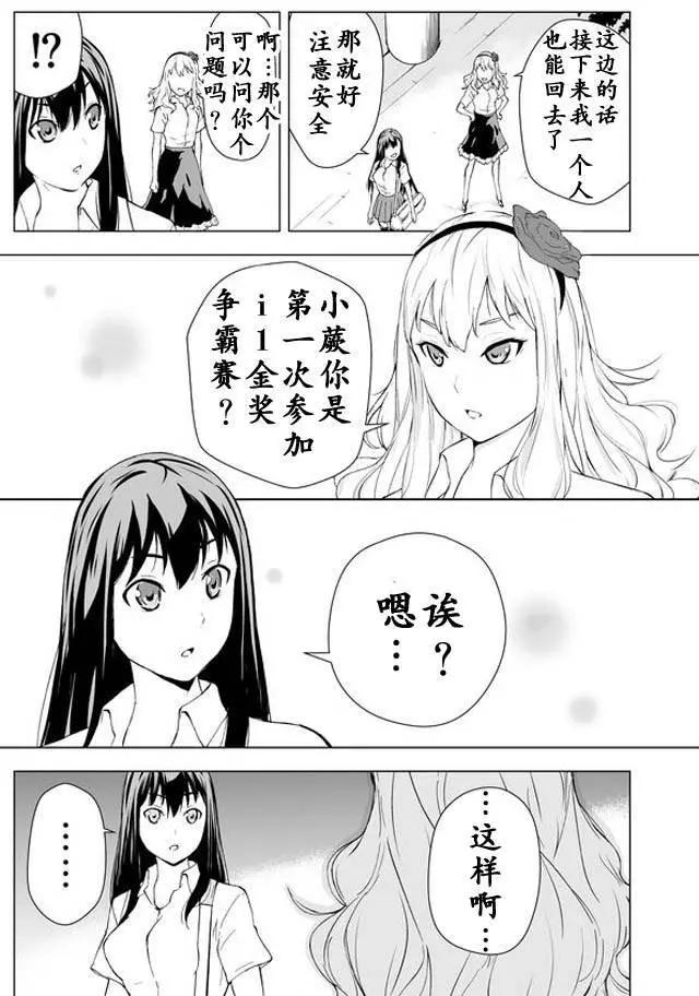 第03回9