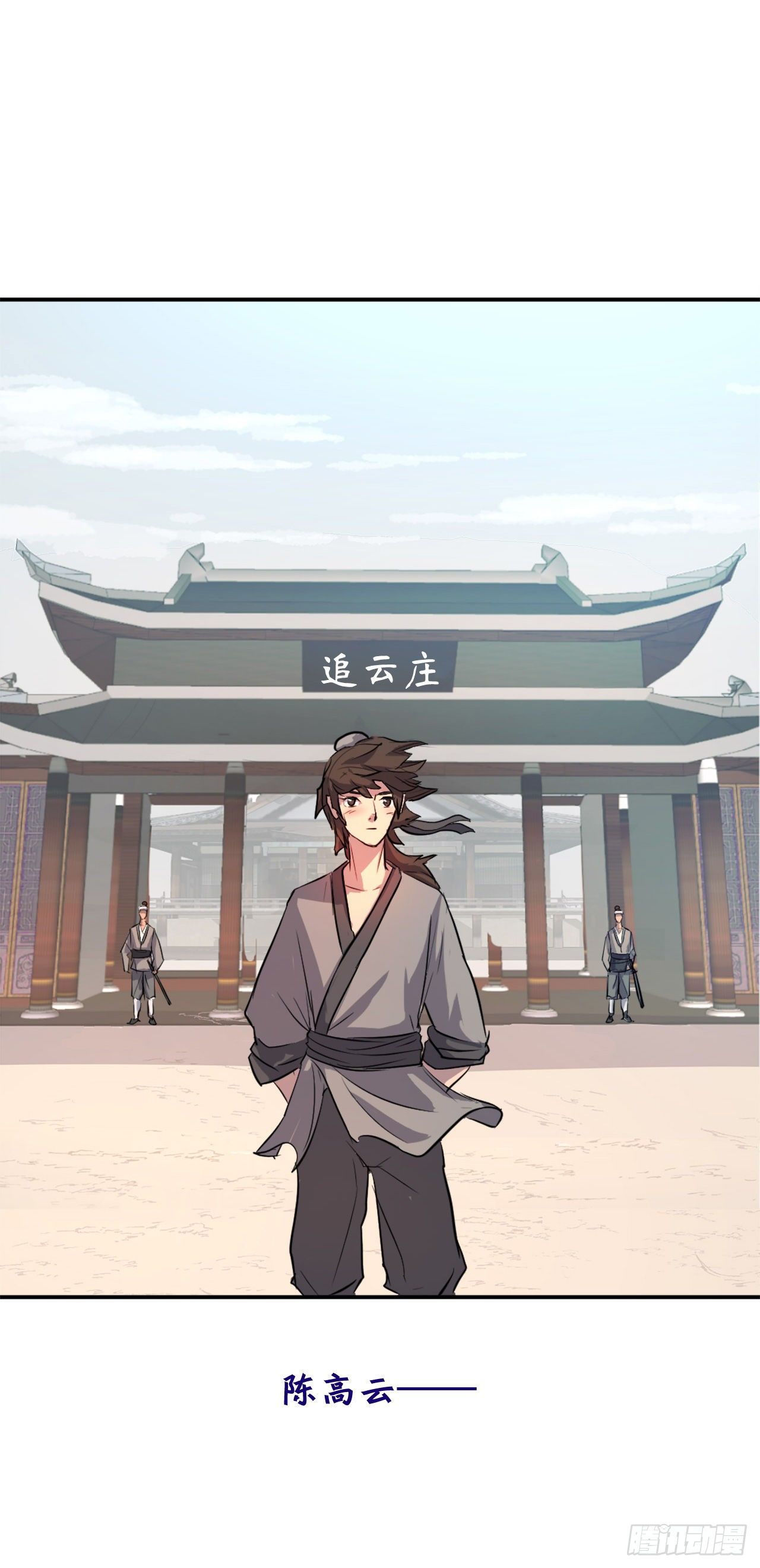 序章0