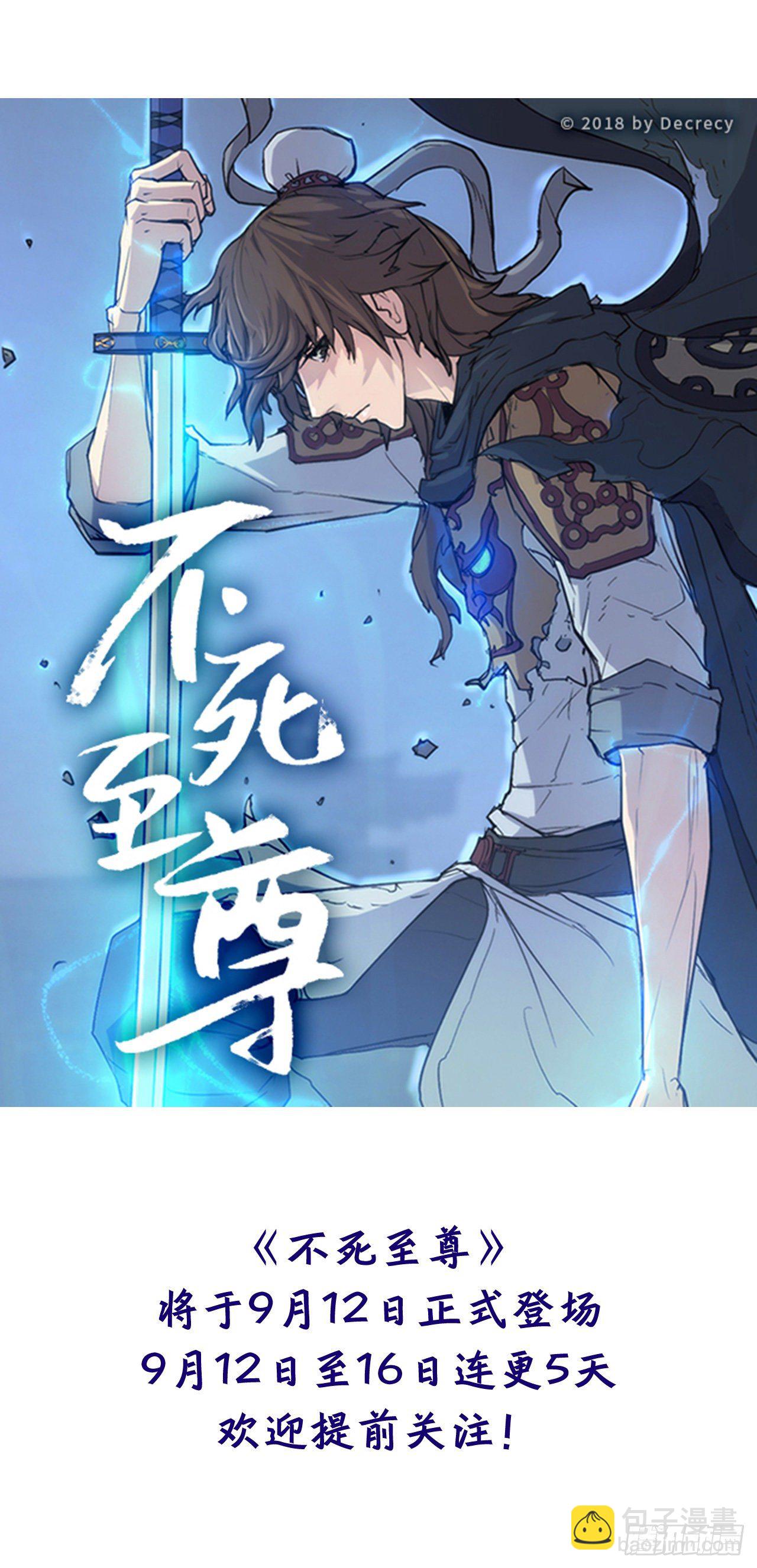 序章12