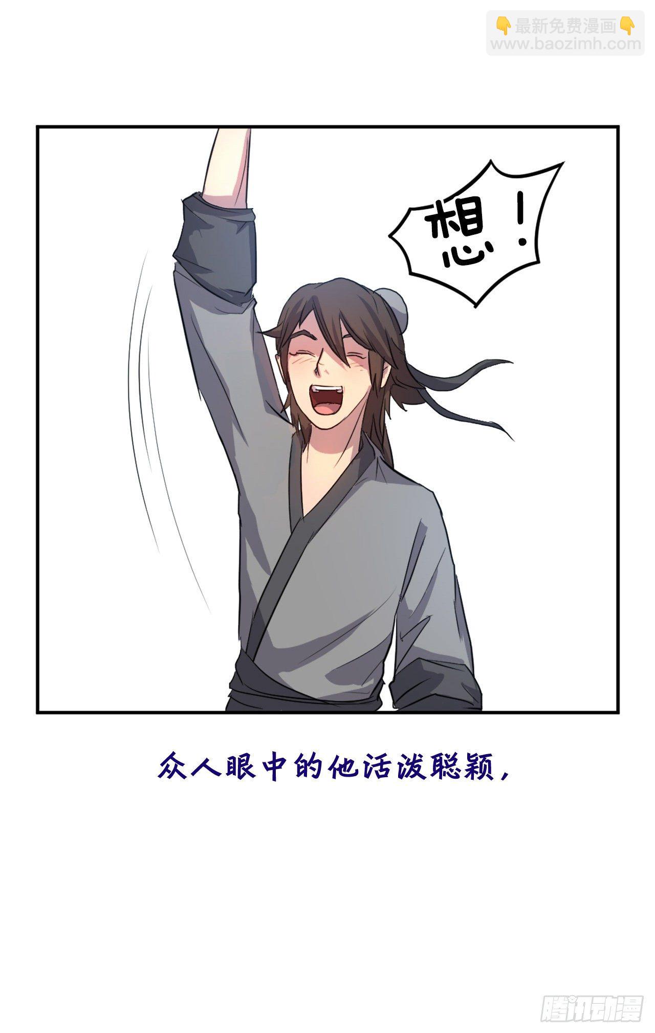 序章2