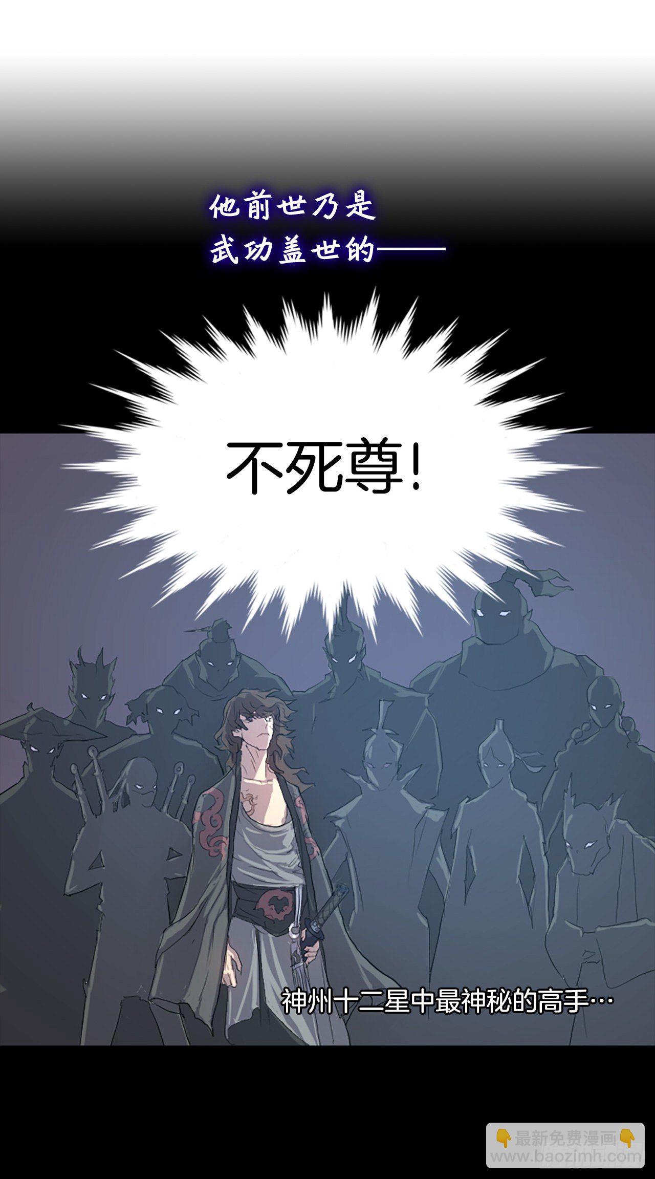 序章7