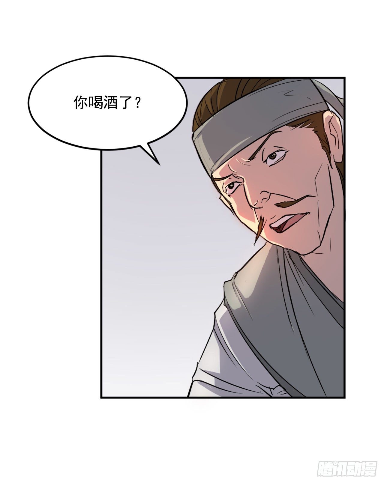 6.天幕山之行0