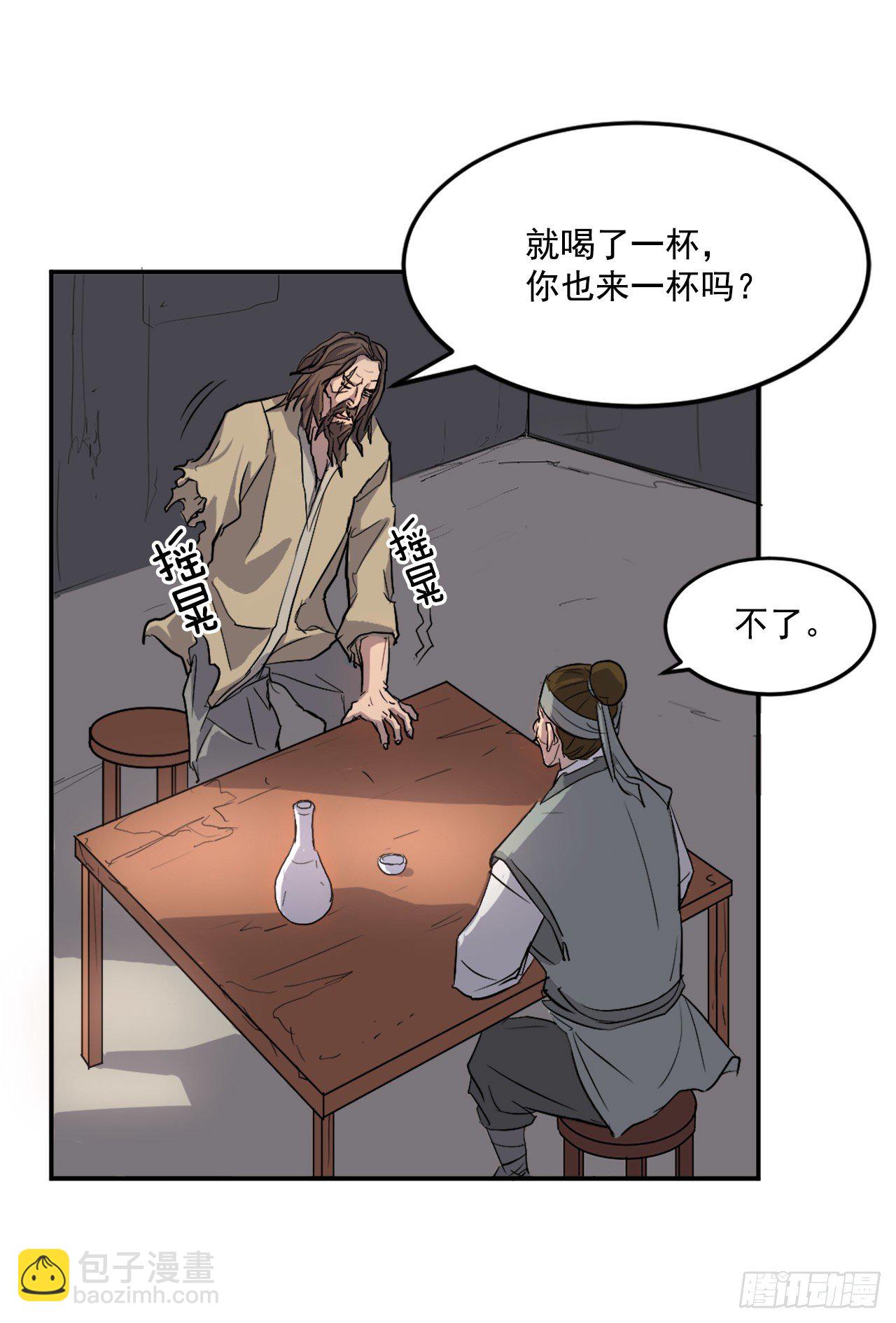 6.天幕山之行1