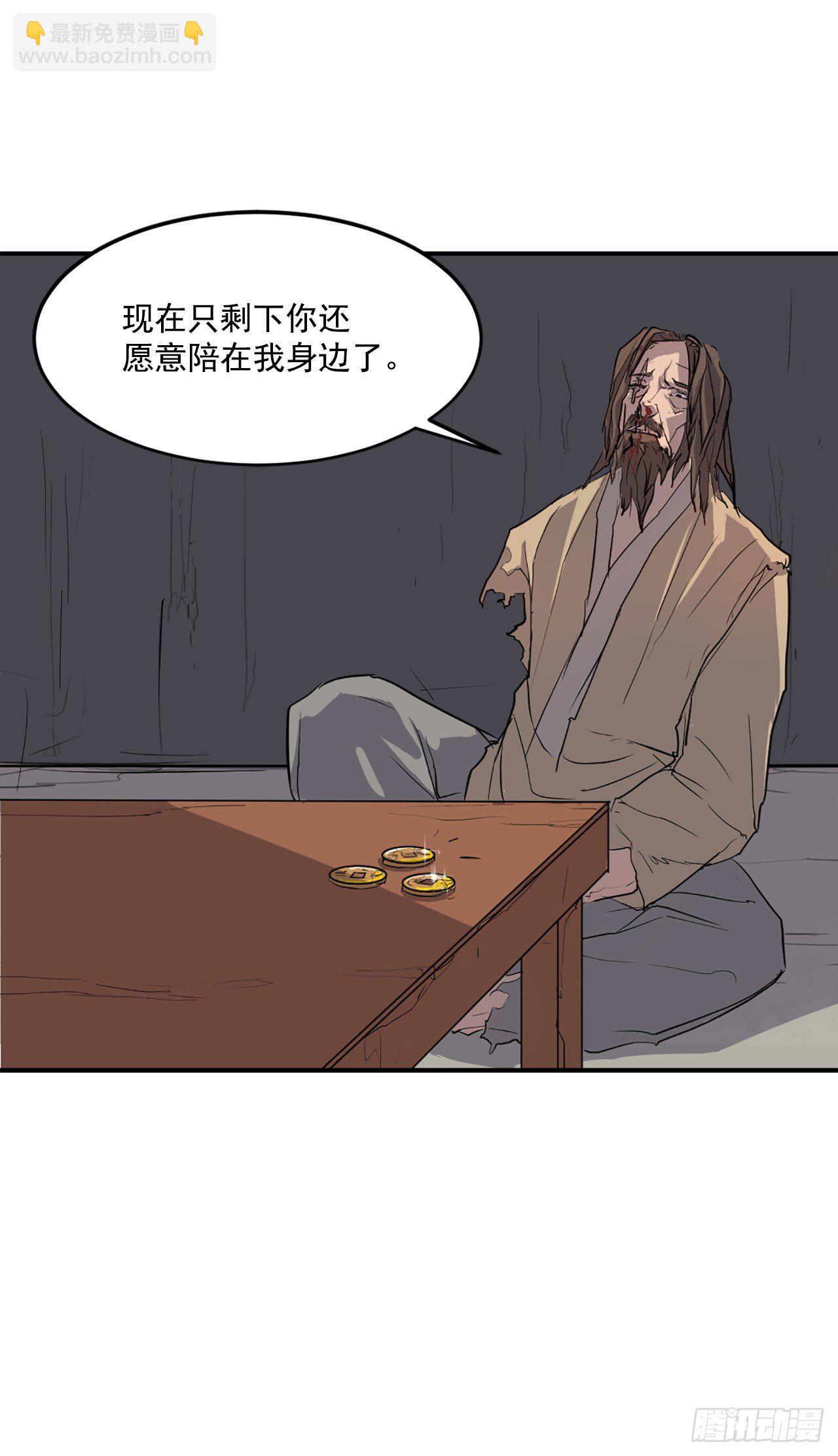 6.天幕山之行11