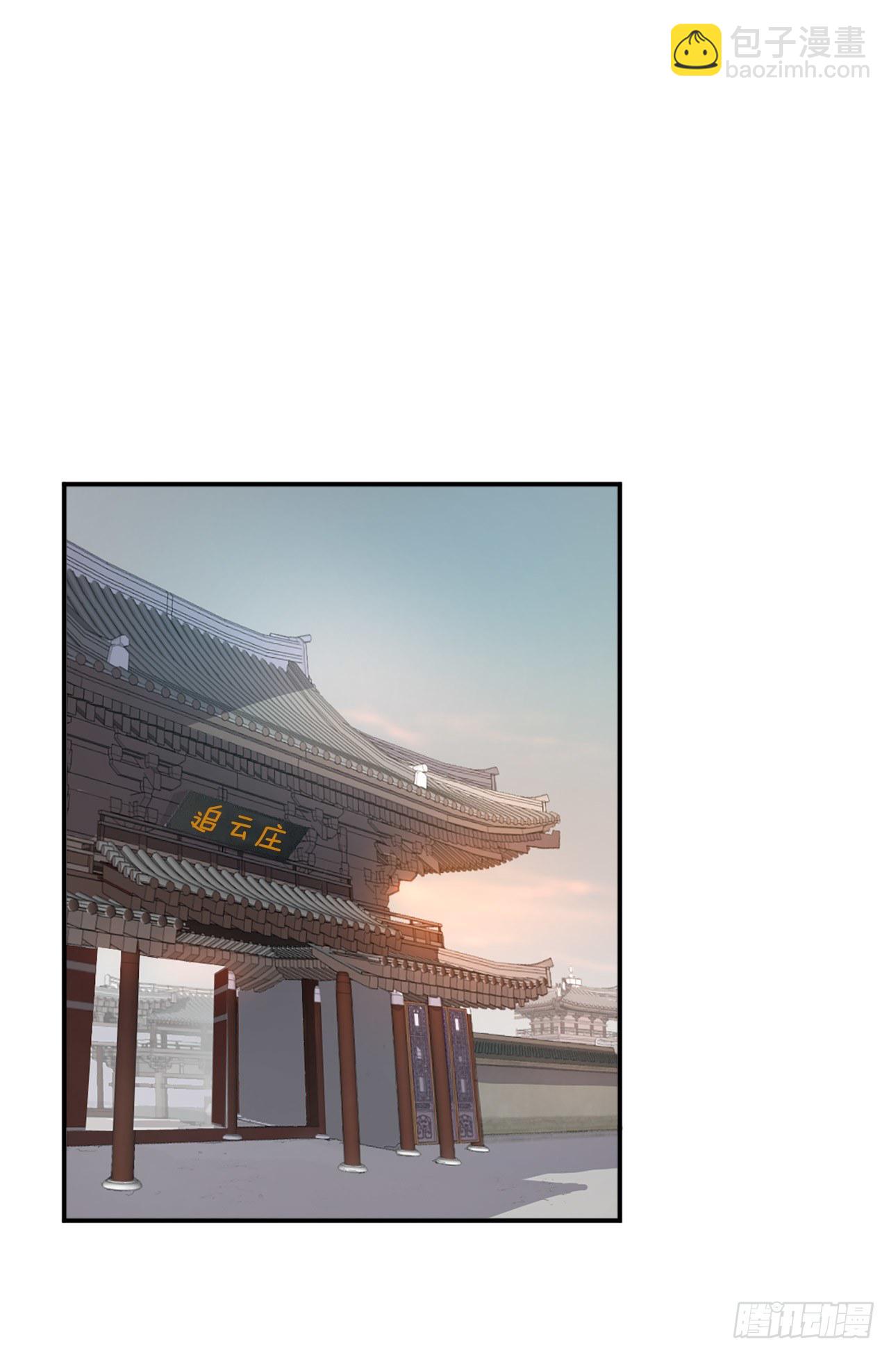 6.天幕山之行13