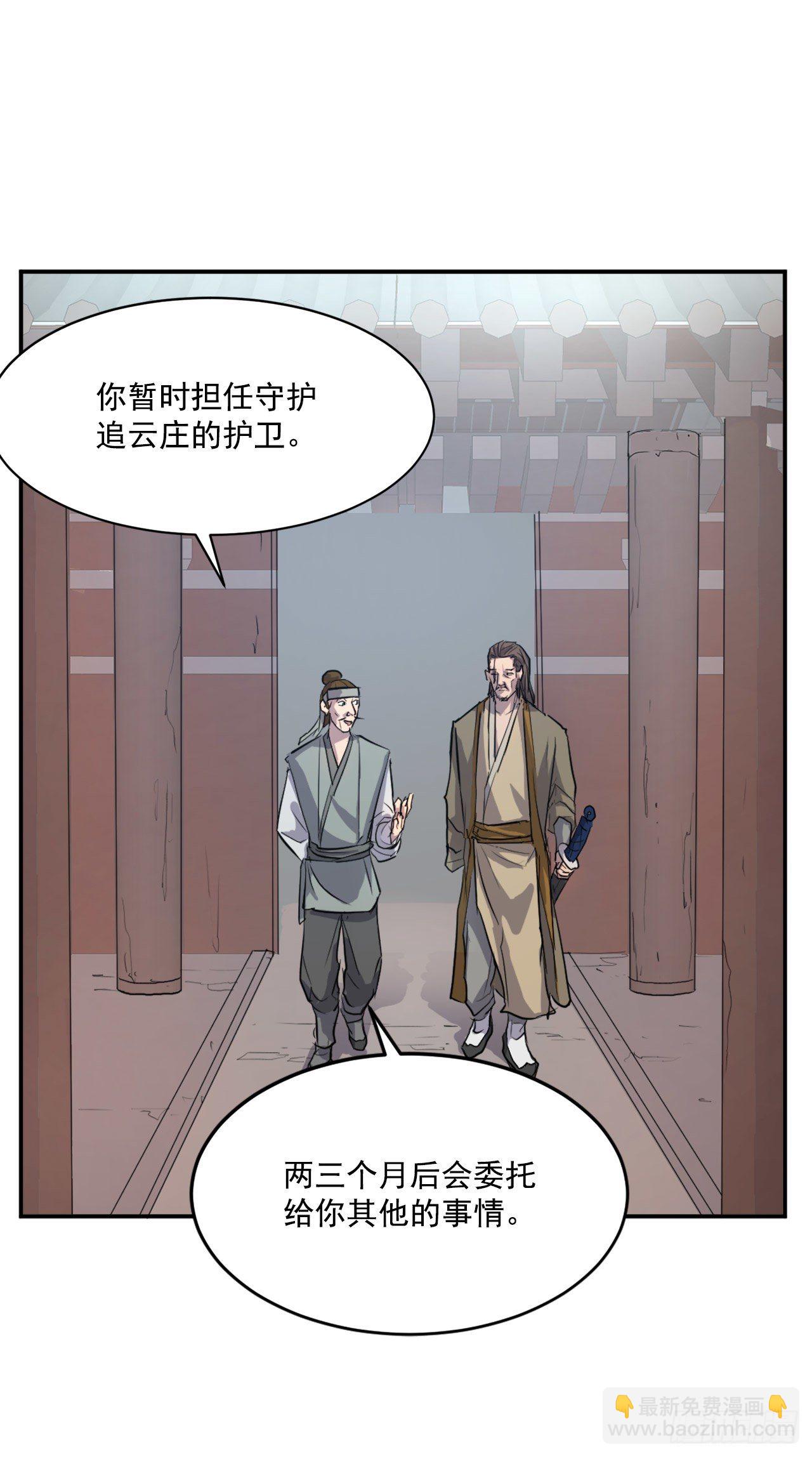 6.天幕山之行18