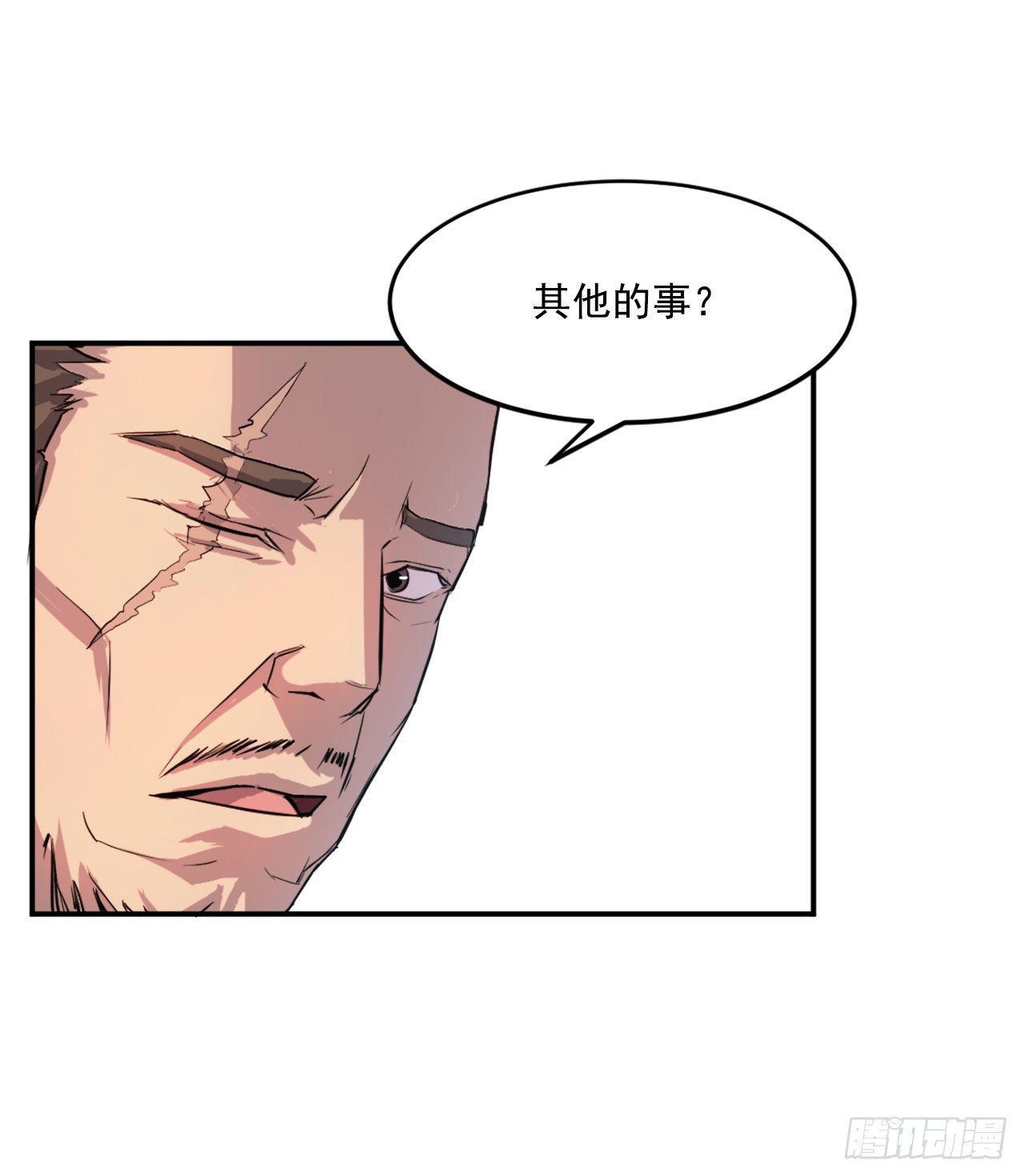 6.天幕山之行19