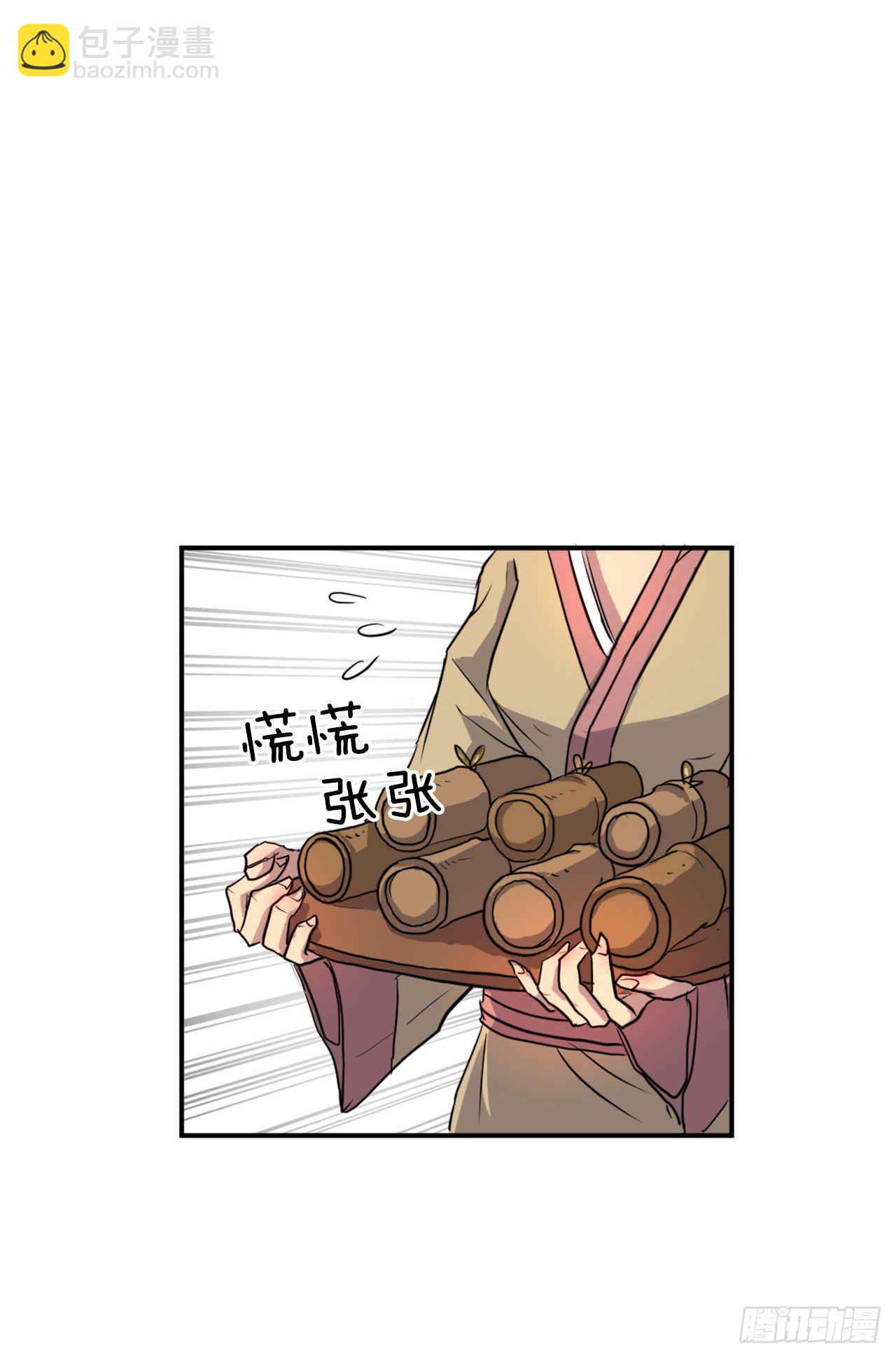 6.天幕山之行27
