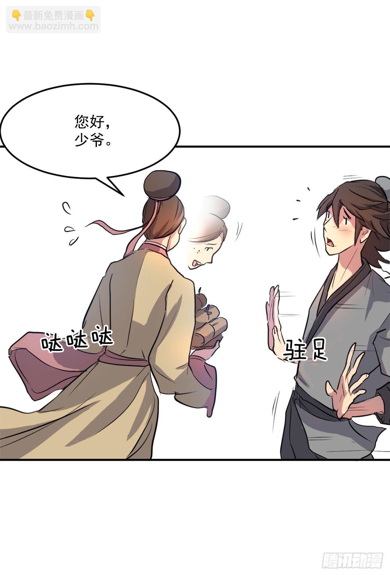 6.天幕山之行28