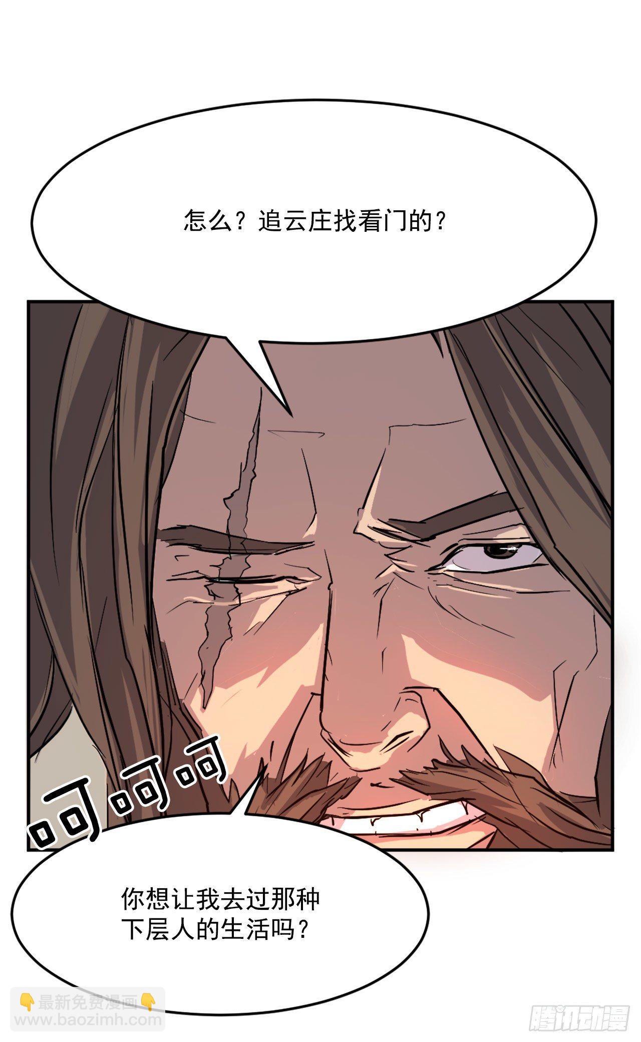 6.天幕山之行3