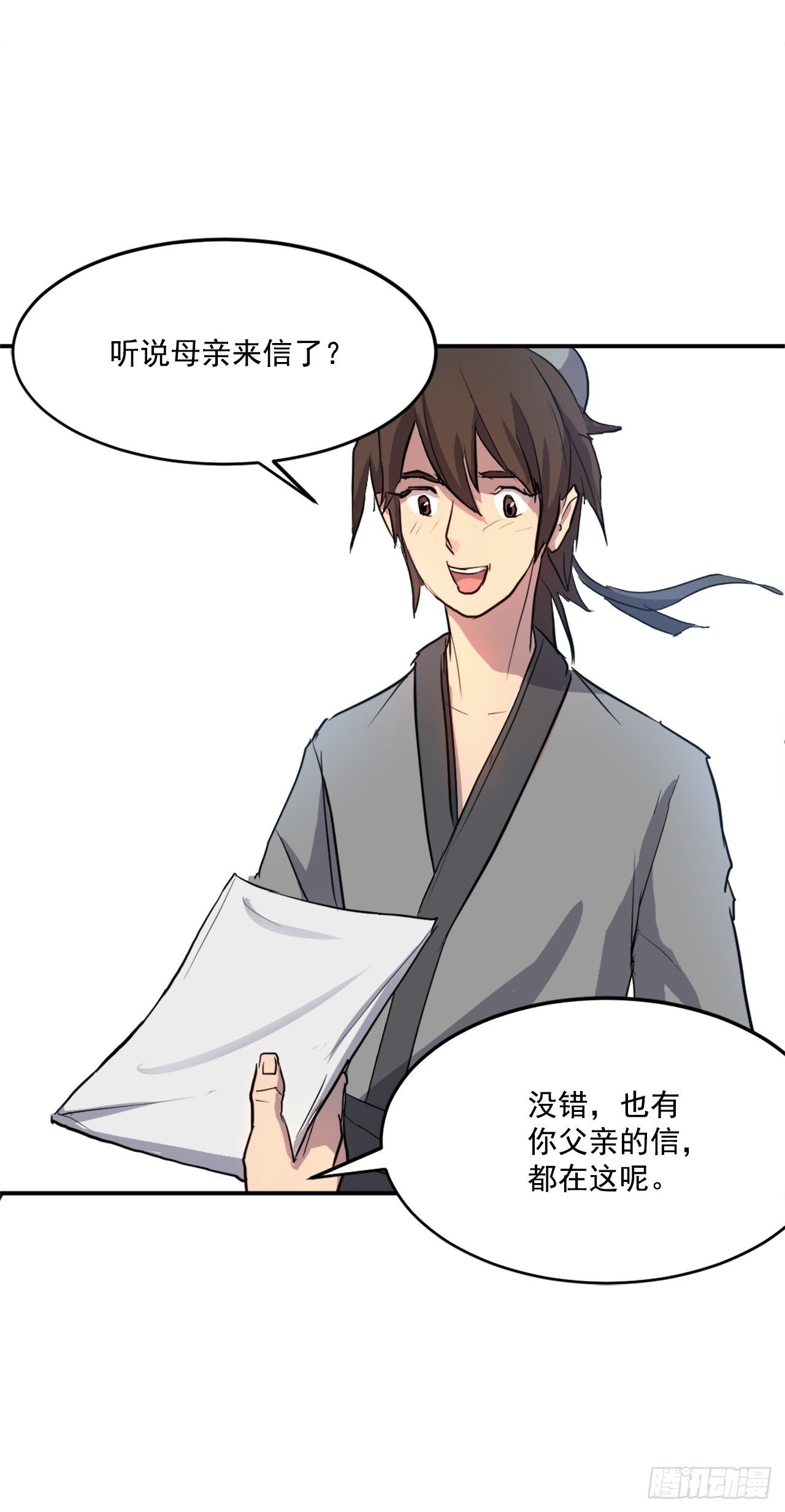 6.天幕山之行36