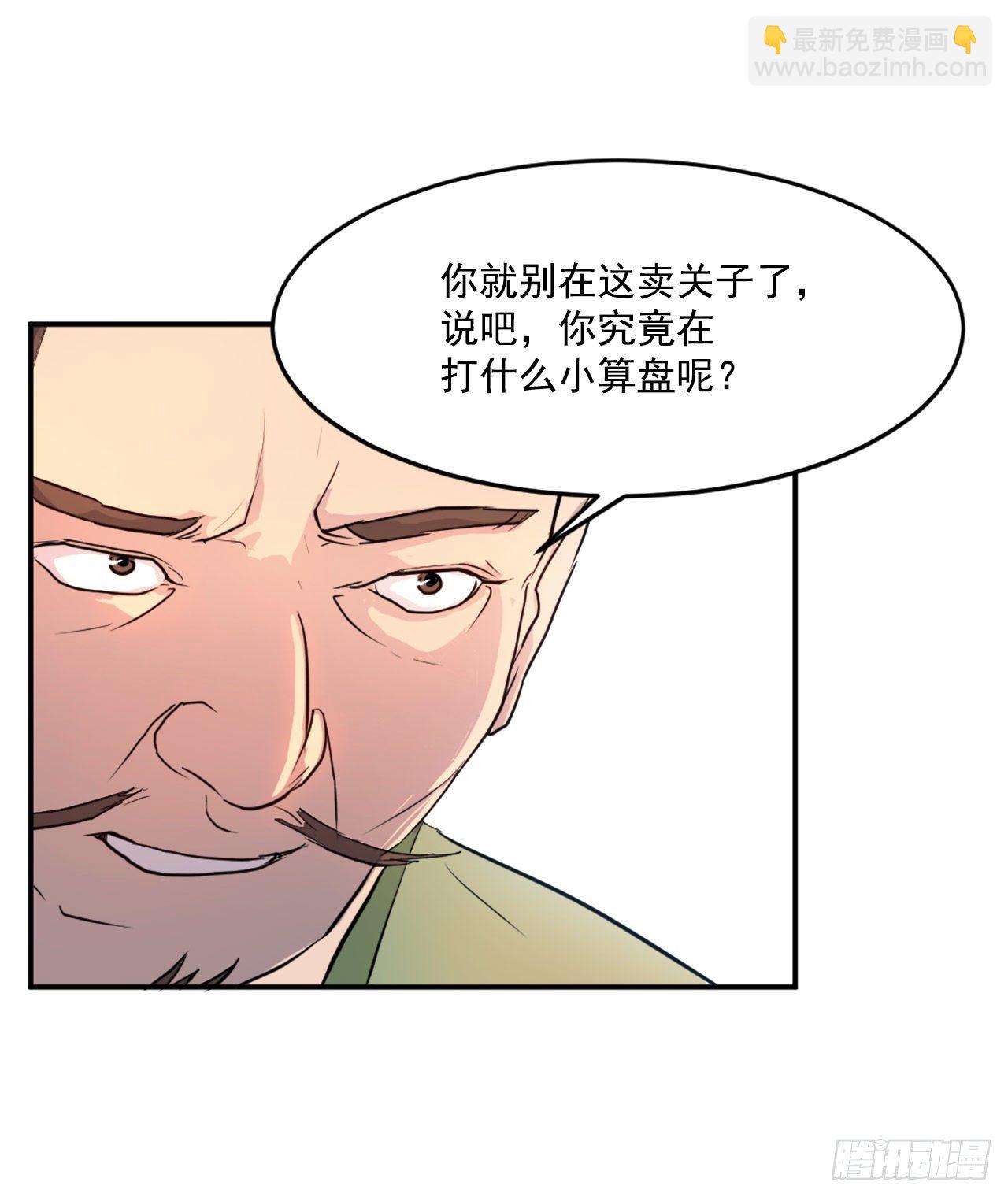 6.天幕山之行39