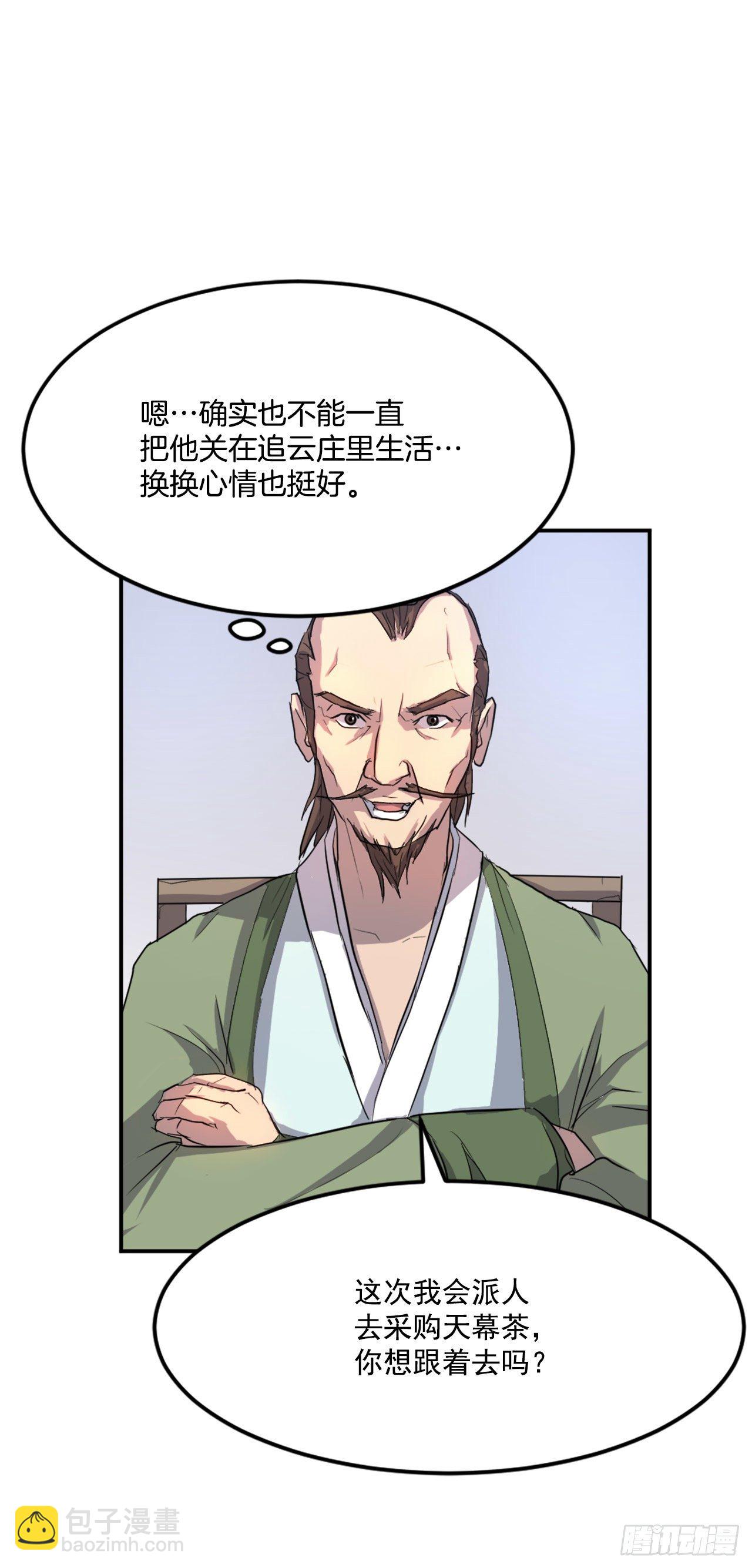 6.天幕山之行43