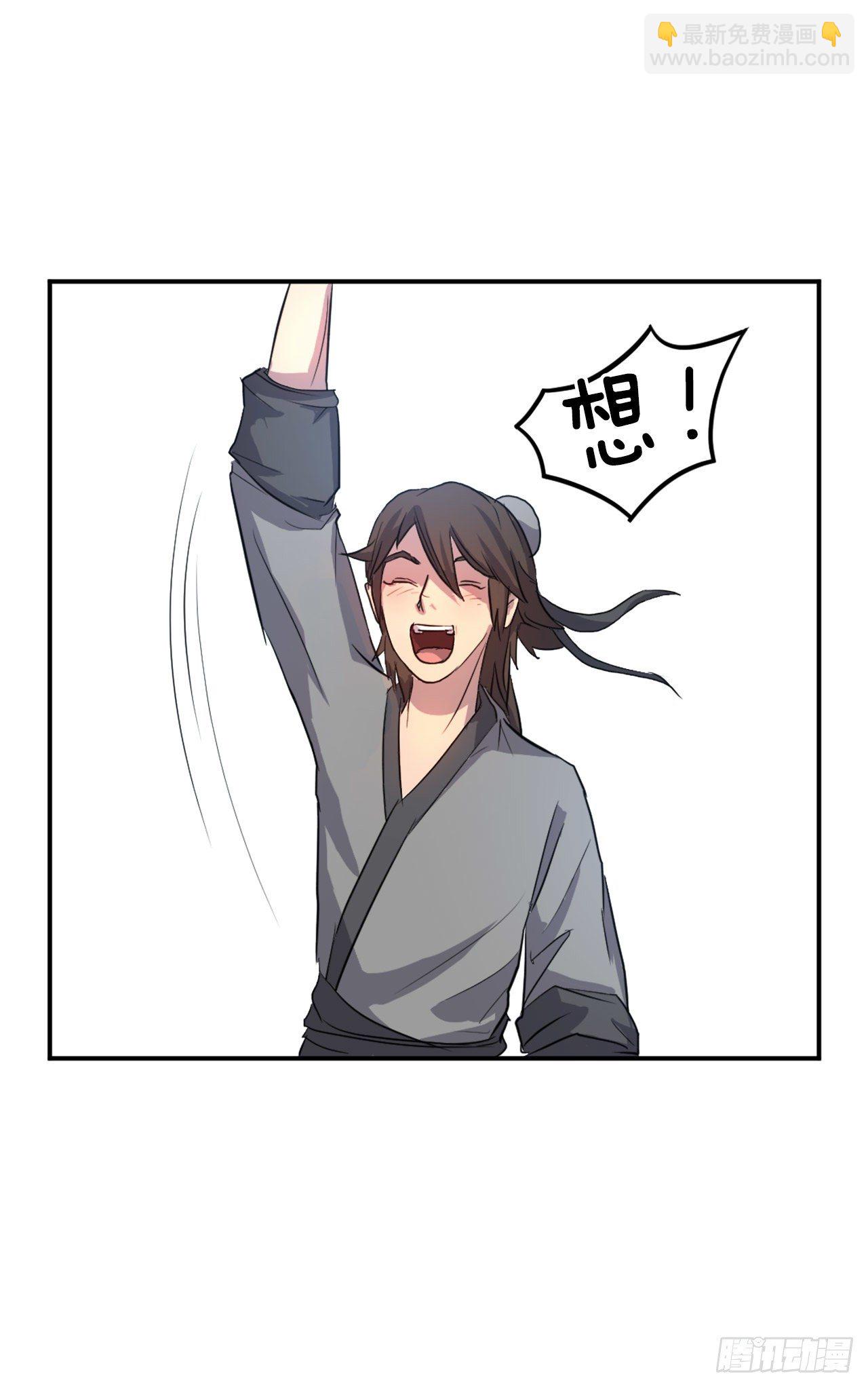 6.天幕山之行44