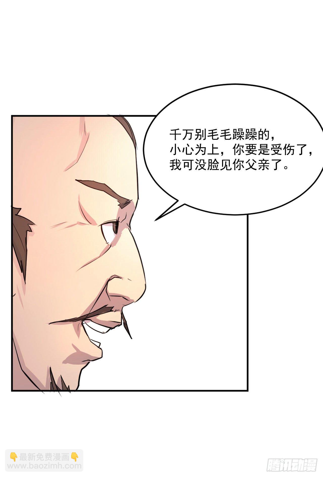 6.天幕山之行50