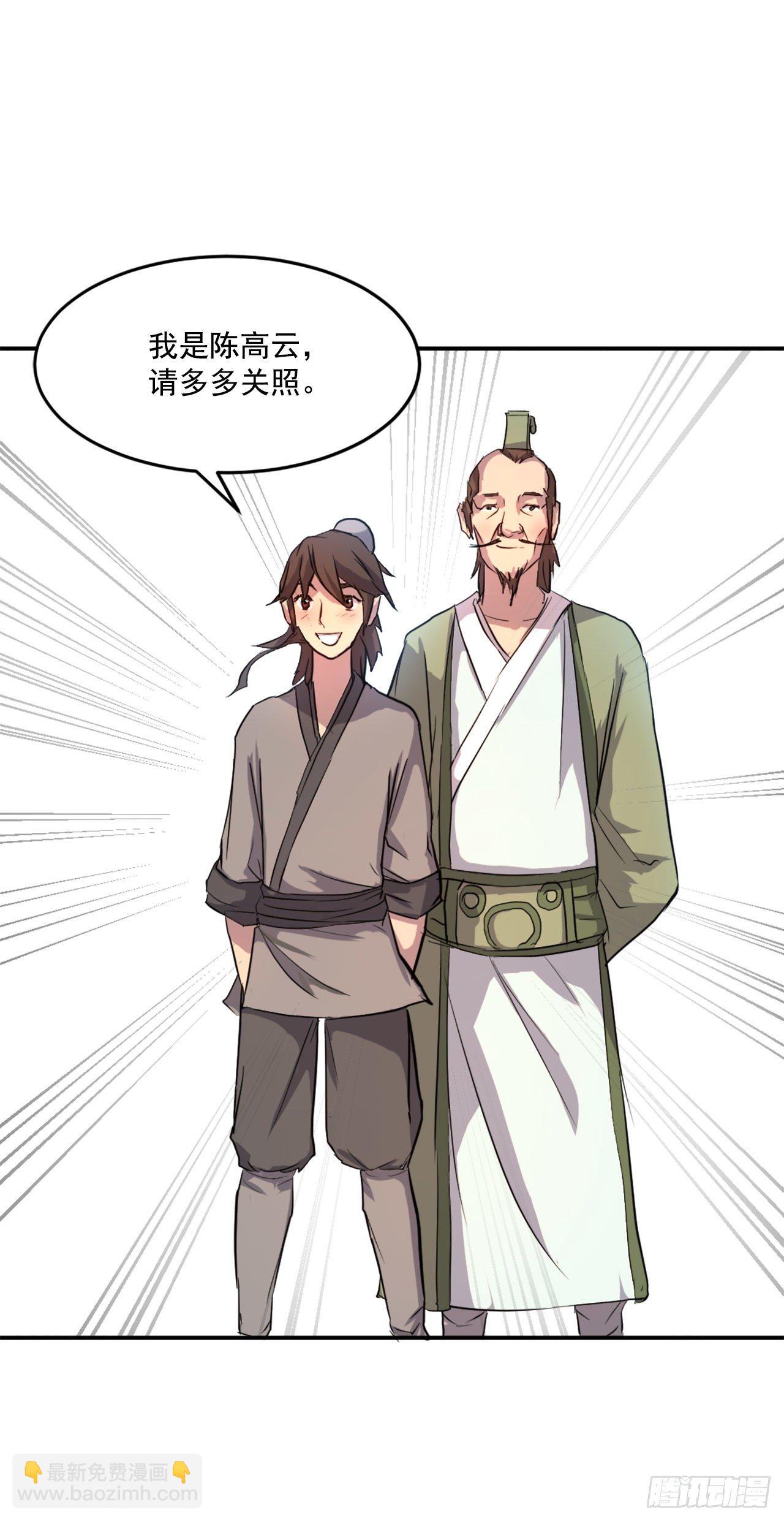 6.天幕山之行54