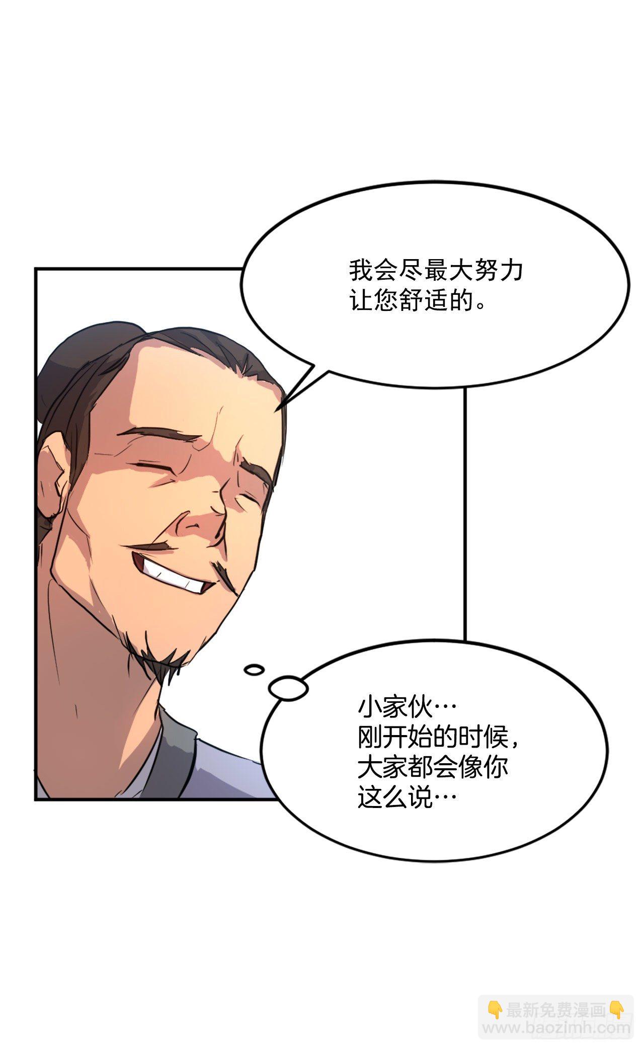 6.天幕山之行57