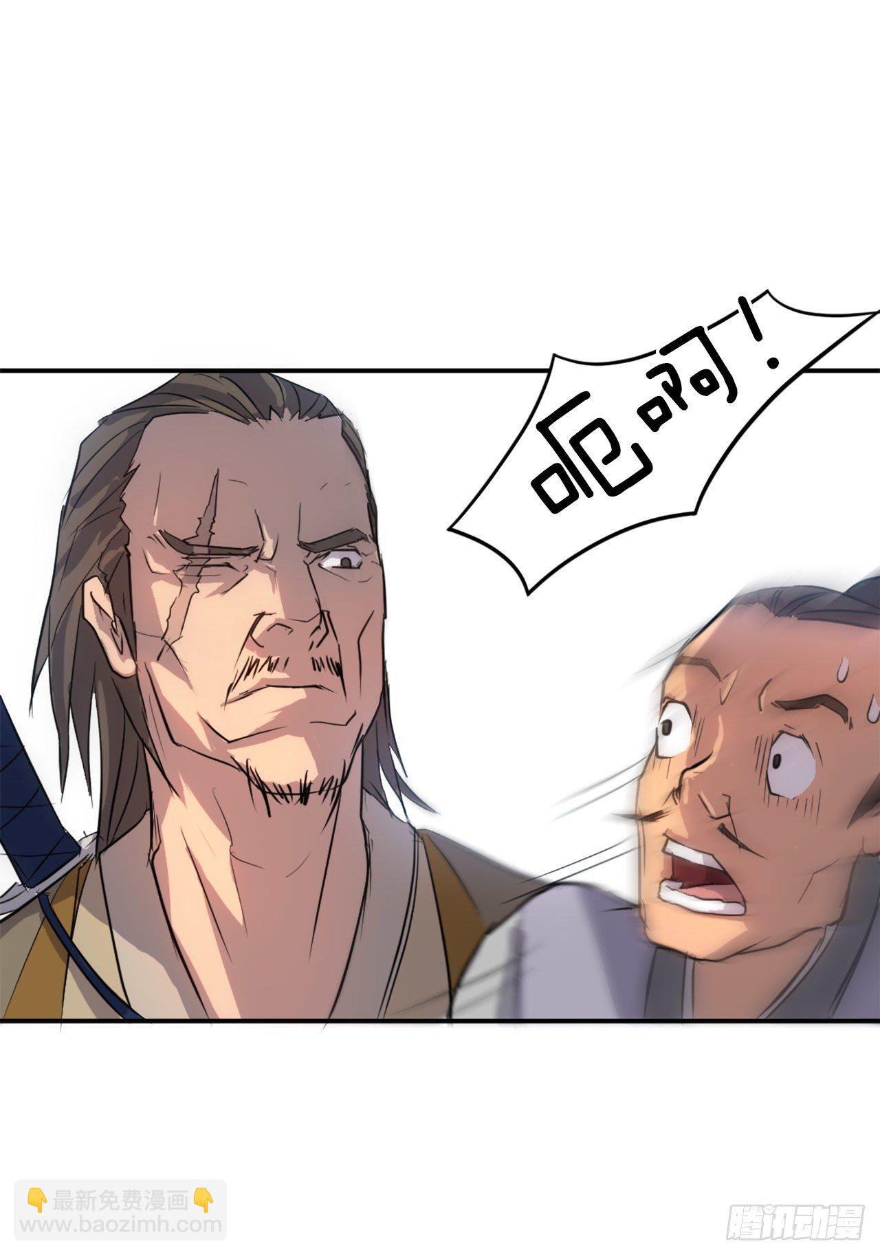 6.天幕山之行60