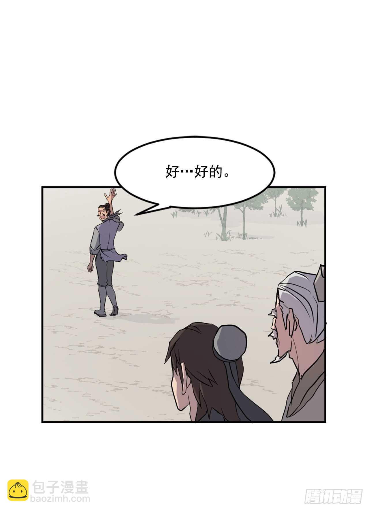 21.赤仁门10