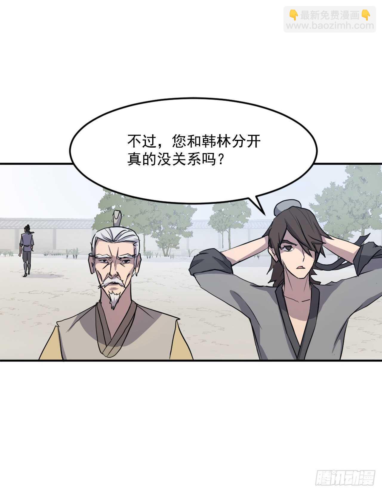 21.赤仁门11