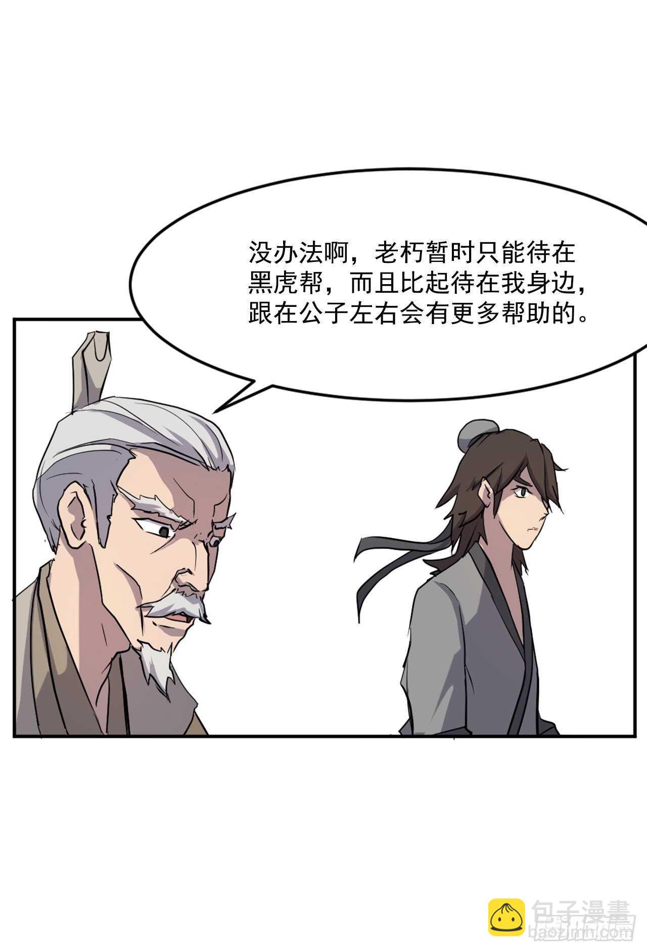21.赤仁门12