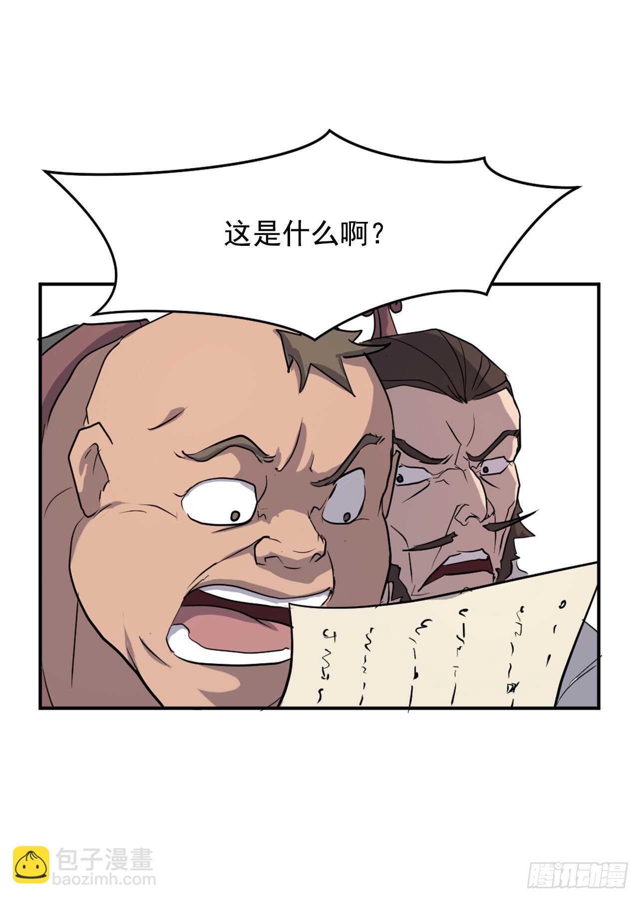 21.赤仁门15